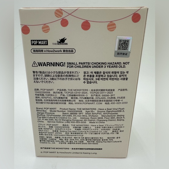 Authentic Have a Seat LABUBU Pop Mart Single Blind Box - Picture 3 of 6